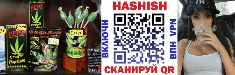 Cannafood конопля  Купить закладки  Давлеканово 