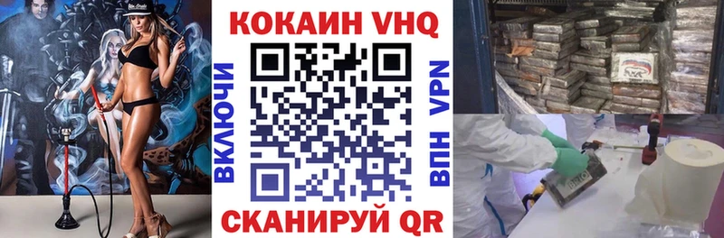Купить где  Давлеканово  COCAIN 97% 