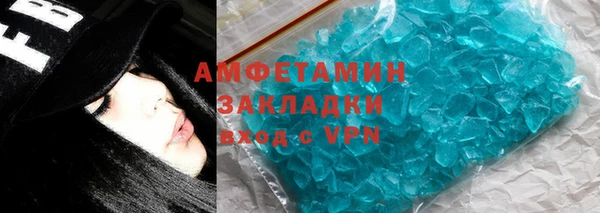 метамфетамин Алексин