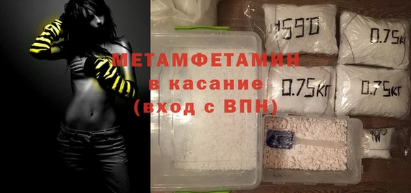 метамфетамин Алексин
