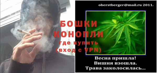 бошки Алексеевка