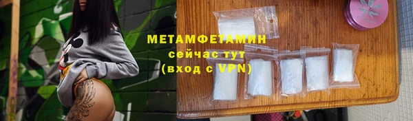 метамфетамин Алексин