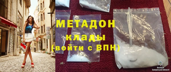 метамфетамин Алексин