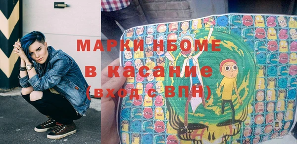 метамфетамин Алексин
