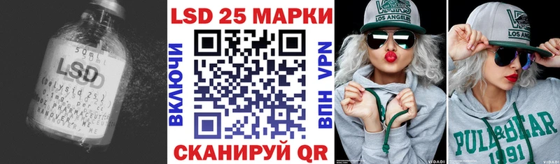LSD-25 экстази ecstasy  Купить закладки  Давлеканово 