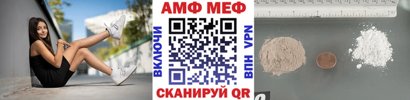 Первитин кристалл  Купить закладки  Давлеканово 