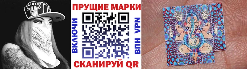 Купить где  Давлеканово  Наркотические марки 1,8мг 