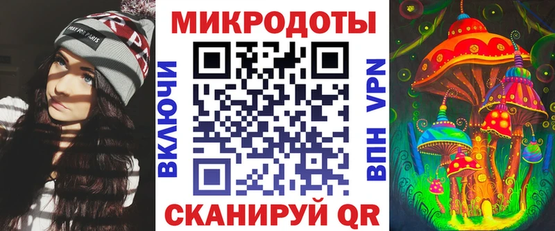 Купить закладки  Давлеканово  Псилоцибиновые грибы Psilocybine cubensis 