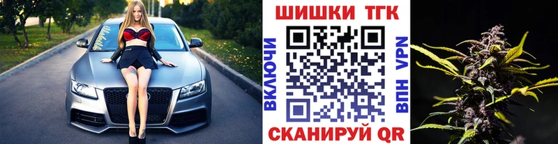 Купить  Давлеканово  МАРИХУАНА семена 